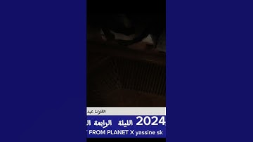 عبد الهادي كنون سوره الفاتحه