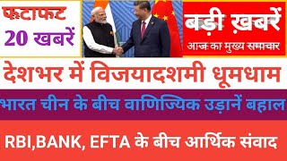 Is India-China Friendship a Trap?