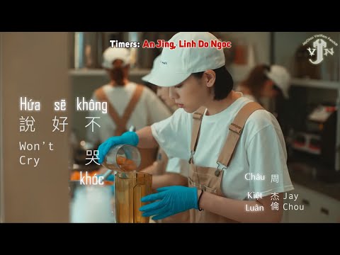 [Vietsub + Kara] Hứa Sẽ Không Khóc/ Won't Cry /說好不哭 - Châu Kiệt Luân /周杰倫 ft.  A Shin (Mayday)