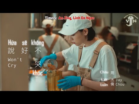 [Vietsub + Kara] Hứa Sẽ Không Khóc/ Won't Cry /說好不哭 – Châu Kiệt Luân /周杰倫 ft.  A Shin (Mayday)