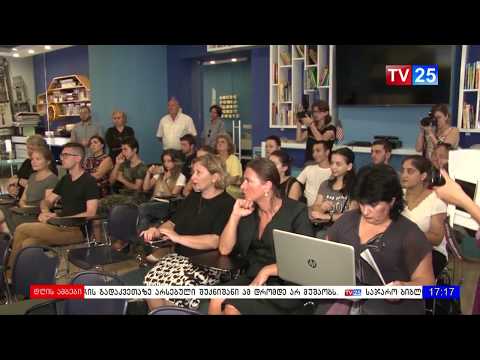 ღონისძიება საჯარო ბიბლიოთეკაში