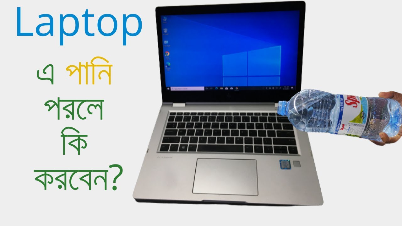 What To Do If Your Laptop Affect By What To Do If Your Laptop Affect By