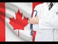 Медкомиссия для иммиграции в Канаду