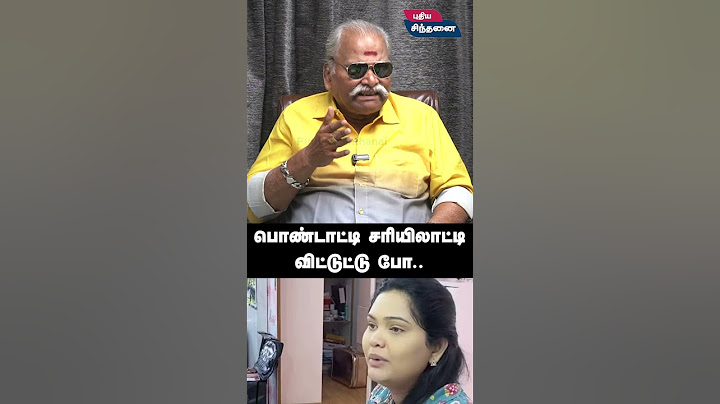 விஷ்ணு அஸ்மிதா கள்ள உறவு லீலைகள் பொண்டாட்டி சரியிலாட்டி போ | Bayilvan Ranganathan about asmitha