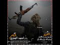 قالو لسانك حصانك تصميم المصمم احمد البحري