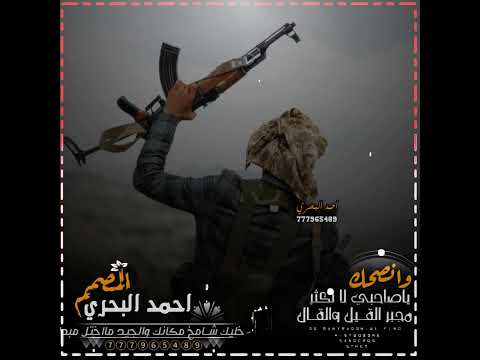 قالو لسانك حصانك تصميم المصمم احمد البحري