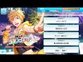すべてはキミの笑顔のために!1st LIVE TOUR ユメノコドウ【ドリフェス!R】