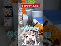 【マイクラ】バレずに逃げ切れ!ブロックに変身してかくれんぼ!【#ミリプロ】