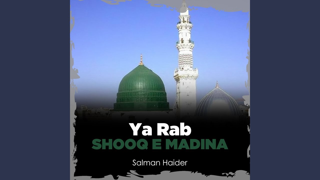 Ya Rab Shooq e Madina - YouTube