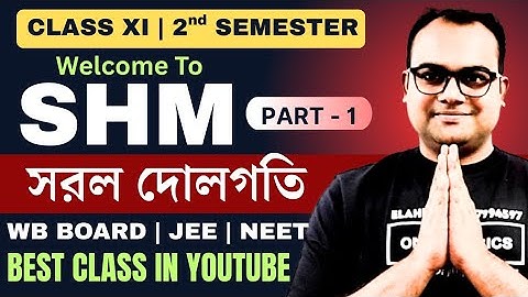 Class - XI |🔥SHM - Part 1🔥| 2nd Semester | 2026 | physics | সরল দলগোতি| Simple Harmonic Motion