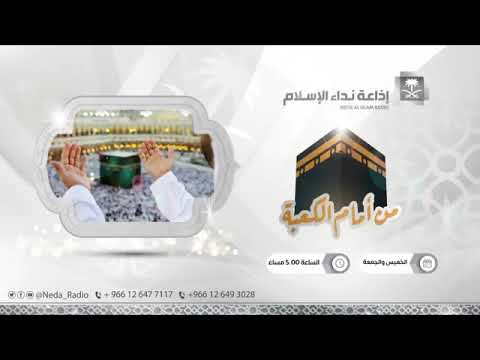 الله أحق بالوفاء