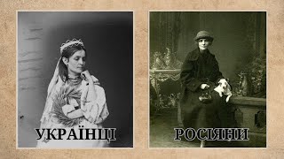 Україна не Росія. Відчуй різницю. Фото Українців та Росіян.ЧАСТИНА 2