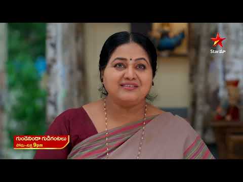 Gundeninda Gudigantalu Promo 1st Sep 2025 Mon Fri At 9 PM Star Maa Serials Star Maa