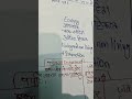 Environment  #books #notes #Lakshya Adhikari #shorts