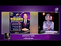 من أول وجديد مع نيفين منصور الحلقة الكاملة السبت 23 5 2026 