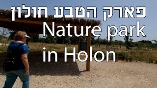 Park Holon Apr 2024