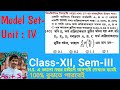 Class 12 Math || Sem 3 || Unit 4 || Probability  || Model Set || Practice Set ||