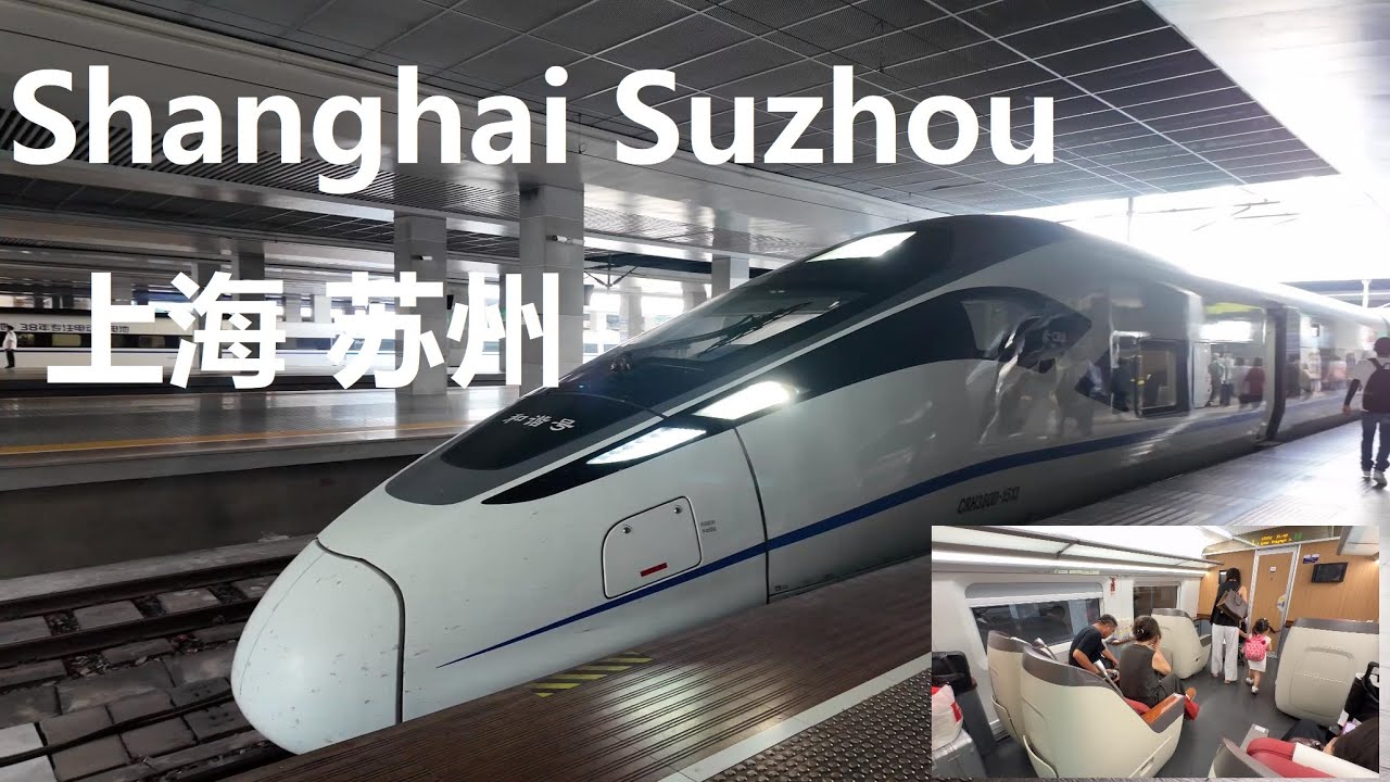 Shanghai, चीन | Train Carriage | POV राइड 4K