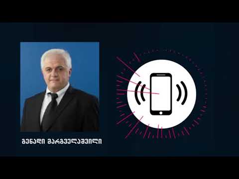 შემცირდება თუ არა პედაგოგთა ხელფასები