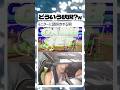 モニターに頭突きする男www #かんくん #スマブラsp #ゲーム実況 #面白集 #shorts