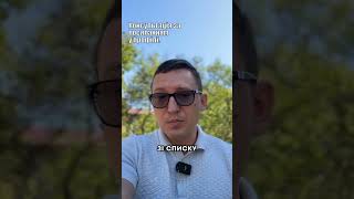 Відстрочка через резерв плюс, якщо у дружини третя група інвалідності? 🤔 На жаль, ні