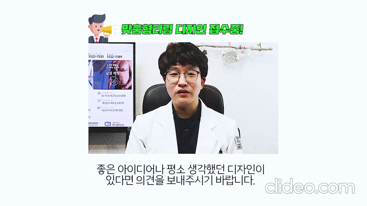 Увеличение толщины члена с помощью силиконовых имплантантов - YouTube