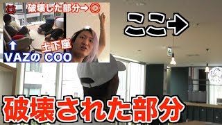 DJ社長に破壊されたVAZの天井は今こうなってます。