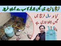 How To Refill Freezer Gas | How To Fill R134a Gas | Fridge me gas barny ka asan tariqa #halimtvone