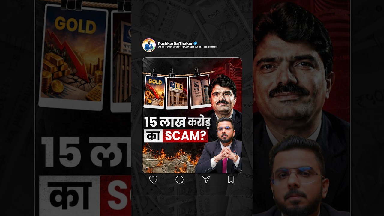 Rajesh Exports Exposed | 15 Lakh Crore Scam in Stock Market