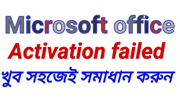How to fix Microsoft Office product activation failed | Bangla Tutorial
