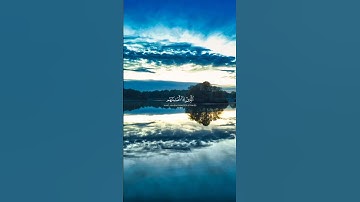 تلاوة عطرة تريح النفس 🌸☂️ سعود الشريم ❤️ #قرآن #اكسبلور #لايك #دويتو #viral #fy #أفضل_القراء❤️ #شارك