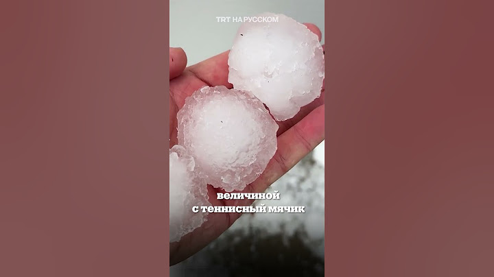 Сильные дожди вызвали наводнение в Германии