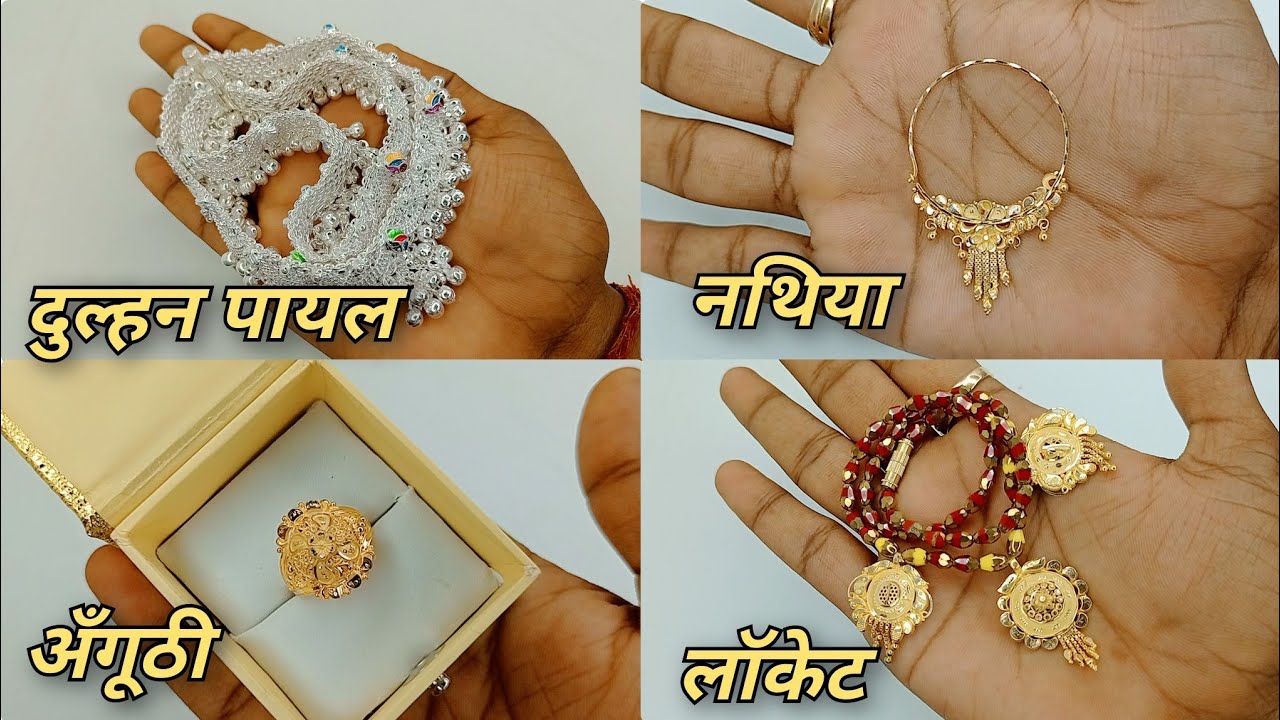 SI Jewellery - 🌹🌺💐 #New #Design #kdm #Rings 🌹🌺💐 | Facebook