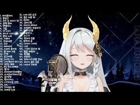 이아나 - 너라서 고마워 / CHEEZE(치즈)