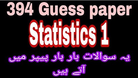 394 Guess paper! Aiou guess paper course code 394 #aiou #guesspaper2022
