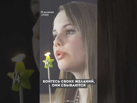 🔮 Кино-предсказания на неделю: как пройдут ваши 7 дней? Зажмите экран и получите свое предсказание