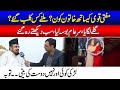 Mufti Abdul Qavi Another Video With Young Girl Goes Viral l Abdul Qavi's Exclusive Interview