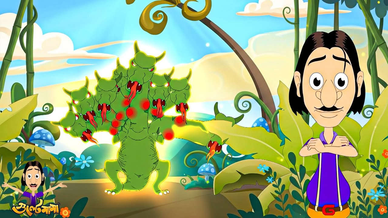 গুলতে মামার ড্রাগন যুদ্ধ! | Gulte Mama Fights Fierce Dragons 🐉🔥| Gultemama Episodes