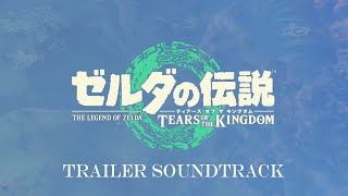 The Legend of Zelda: Tears of the Kingdom Trailer 3 Theme Soundtrack