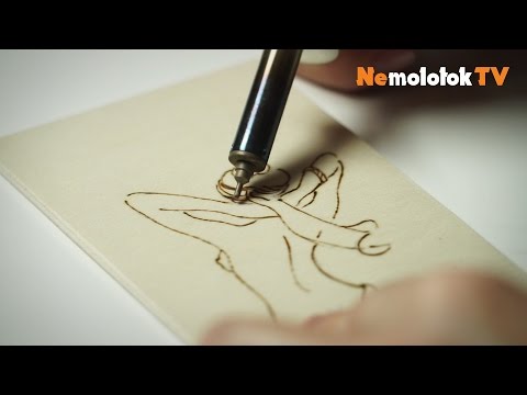 Выжигаем картину на фанере выжигателем Pebaro (пр-во Германия)