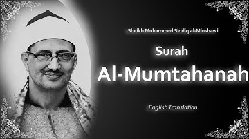 Al Mumtahanah | سورة الممتحنة | Mohamed Siddiq al Minshawi |English Translation |الشيخ محمد المنشاوي