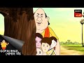 আলসেমির শাস্তি | Gopal Bhar | Best Of Gopal Bhar