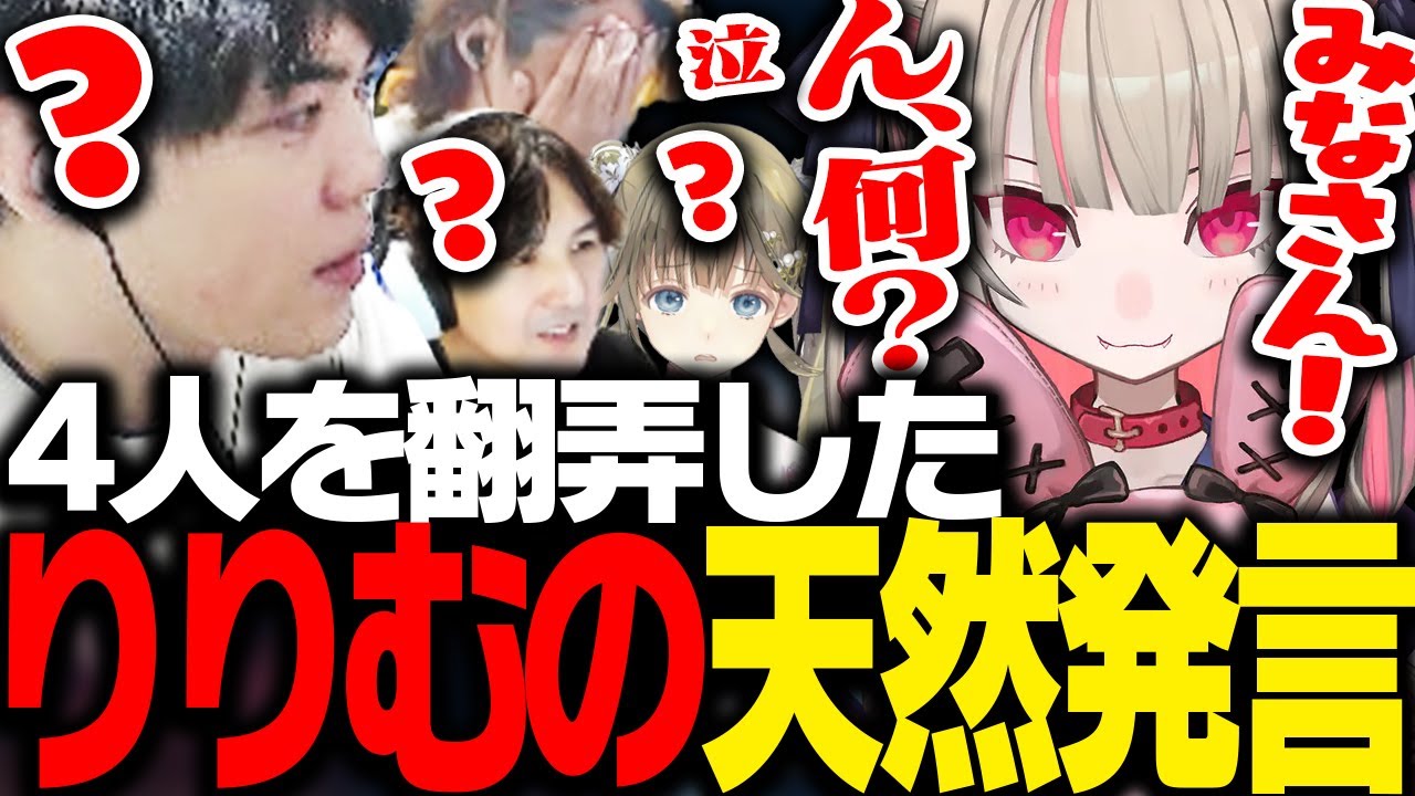 魔界ノりりむの天然発言に翻弄されまくるSPYGEAたち【Project F】