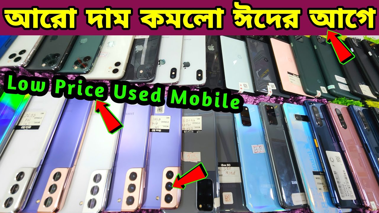used iphone price in bangladeshused phone price in bangladeshused