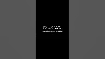 سورة التكاثر | الشيخ محمد شعبان أفندي #اكسبلور #تيك_توك