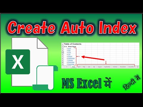 Automatically Create an
