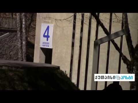 ახალი საკურორტო სეზონი საირმეში