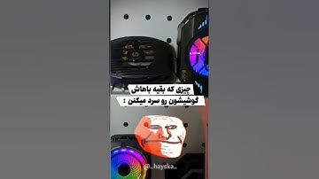 اگه خوشت اومد لایک کن😉 #codm #codmobile #call_of_duty #call_of_duty_mobile #activision