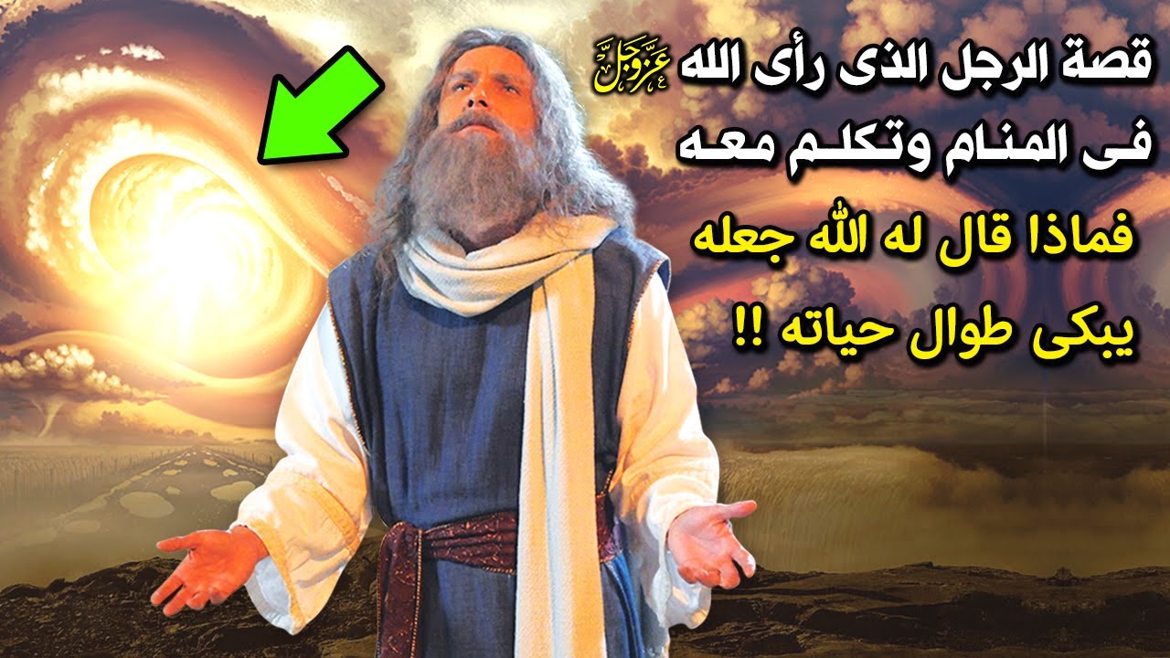 من هو النبي الذي دفنه ابليس حيا