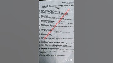 9th Tamil 3rd mid term test question paper